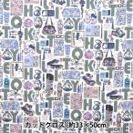  ткань [ Liberty * ткань s ламинирование cut Cross примерно 33×50cm Hello Kitty *nese City zCRDC34426J24F] [yu The waya оригинал ]