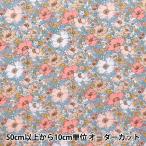 [ количество 5 из ] ткань [ Liberty * ткань s60/2 небо .medu*song3632126-AK] Liberty Japan Liberty Japan 