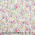 【数量5から】 生地 『リバティ・ファブリックス タナローン エミリー・ソング DC30710-J25A』 Liberty Japan リバティジャパン