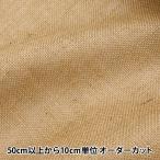 [ количество 5 из ] ткань [ jute . глаз JD5050]