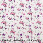 【数量5から】 生地 『シャーティング ボタニカル柄 ピンク CC823114-3』 YUWA 有輪商店 シャルマンコレクション