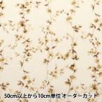 【数量5から】 生地 『シャーティング ボタニカルライン ブラウン CC823116-3』 YUWA 有輪商店 シャルマンコレクション