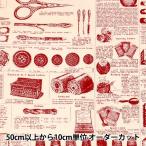 【数量5から】 生地 『