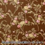 [ количество 5 из ] ткань [ shutting Oriental Garland Brown 826680-A] YUWA иметь колесо магазин 