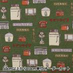 【数量5から】 生地 『