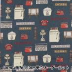 【数量5から】 生地 『