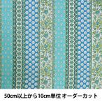 【数量5から】 生地 『SOULEIADO ソレ�