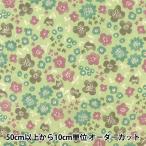 【数量5から】 生地 『シーチングプリント 北欧調 花柄 AP11704-1D』