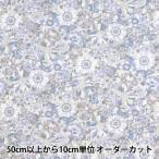 【数量5から】 生地 『ブロード ヒマワリ柄 水色×グレー AP4187-14B』