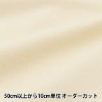 [ количество 5 из ] ткань [ органический хлопок 40sm- Крик R-0529-S-1]