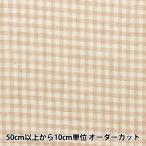 [ количество 5 из ] ткань [ органический хлопок W марля в клетку R-0529-NC3]