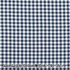 �y����5����z ���n�w���b�v�� �M���K�� �l�C�r�[ B-83032-1-1�x