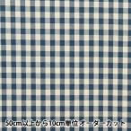 【数量5から】 生地 『