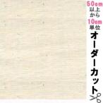 [ количество 5 из ] ткань [ тонкий si- подбородок g( сырой .)]