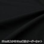 [ количество 5 из ] ткань [T/C Broad черный YTC45205-57]