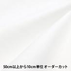 [ количество 5 из ] ткань [W марля флуоресценция Sara si10911-99]