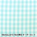 【数量5から】 生地 『