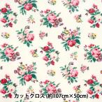 生地 『Cath Kidston オックスラミネート カットクロス 約107×50cm Icon Floral クリーム CGRXL-9104-1A』