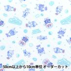 [ количество 5 из ] ткань [ diamond вязаный Soreike! Anpanman sax N2150-2A]