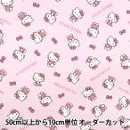 [ количество 5 из ] ткань [oks Hello Kitty Basic li болты для капота k832018]