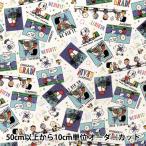 [ количество 5 из ] ткань [oks Snoopy school z наружный белый 834470]