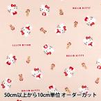 [ количество 5 из ] ткань [oks Hello Kitty Thai колено коричневый m бежевый 835958]
