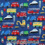  ткань [... вода .. .. антибактериальный дезодорация супер водоотталкивающий полиэстер стеганый cut Cross примерно 128cm×80cm мелки машина темно-синий CQHP-SC-CR-NV]