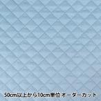 [ количество 5 из ] ткань [fi-ru раскладушка стеганый голубой QPPL-BL] [yu The waya оригинал ]