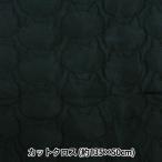  ткань [ кошка рисунок цельный стеганый cut Cross примерно 135cm×50cm кошка черный C-9504-6E]