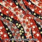  ткань [ крепдешин Jaguar do cut Cross цветок дуть снег примерно 110cm×50cm чёрный C-88634-4-4]