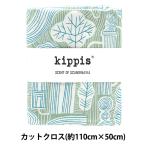 ���n �wkippis (�L�b�s�X) �V�[�`���O �J�b�g�N���X ��110�~50cm �G�R�r���b�W �O���[�� KPSK-66A�x