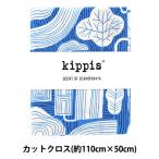 ���n �wkippis (�L�b�s�X) �V�[�`���O �J�b�g�N���X ��110�~50cm �G�R�r���b�W �u���[ KPSK-66C�x