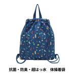 . товар [ антибактериальный * дезодорация * супер. . вода спортивная форма пакет. ... автомобиль темно-синий NN-TB-VE-NV] [yu The waya оригинал ]