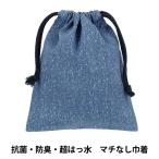 . товар [ антибактериальный * дезодорация * супер. . вода вставка нет мешочек Denim style голубой NN-MK-RI26-PU]