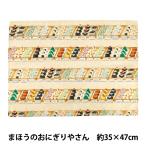 . товар [ коврик под приборы .... . тяпка . рисовый шарик онигири .... рисовый шарик онигири . san M-MOYF-04]