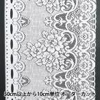 [ количество 5 из ] ткань [ короткие занавески 30cm длина белый FK-48261]