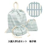 . товар [ входить . входить .3 позиций комплект .. рисунок 5SET-7-3] [yu The waya оригинал ]