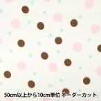 【数量5から】 生地 『Wガーゼ まるまるのまる チョコミント DMA-CMT』