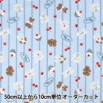 [ количество 5 из ] ткань [si- подбородок g retro симпатичный крем собака sax AP62204-2C]