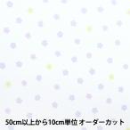 [ количество 5 из ] ткань [ прохладный Cross Дэйзи белый 150-1649-C1]