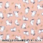 [ количество 5 из ] ткань [W марля полный fig кошка розовый 142-1363-A2]