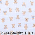 [ количество 5 из ] ткань [W марля ... ввод baby мягкая игрушка Bear голубой OKBF-45-BL]