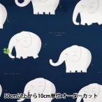 【数量5から】 生地 『CBプリント アニマル ぞう ネイビー 7104-3D』