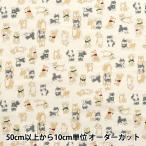 [ количество 5 из ] ткань [W марля ..plishibakinaliYKA-29090-1A] KOKKAkoka