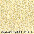 [ количество 5 из ] ткань [MUDDY WORKS( до . Works ) двойной марля White Kerria желтый EKX-150-1A] KOKKAkoka