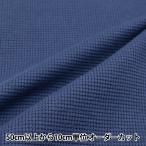 �y����5����z ���n �wDOMOTEX ���b�t���~�j �l�C�r�[ DOMO-BEE-4�x