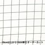 �y����5����z ���n �wDOMOTEX �i�q�̃_�u���K�[�[ �z���C�g�~�O���[�� DOMO-CHE-1�x