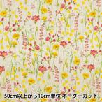 【数量5から】 生地 『日比谷花壇 花屋さんのお花柄 綿麻キャンバス Blooming Garden spring柄 アイボリー HBY-10009-IV』