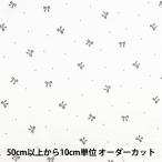 【数量5から】 生地 『Wガーゼ リボン柄 アイボリー WGPPR-IV』