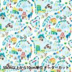 【数量5から】 生地 『Wガーゼ 私の街 ブルー WGMYTO-BL』